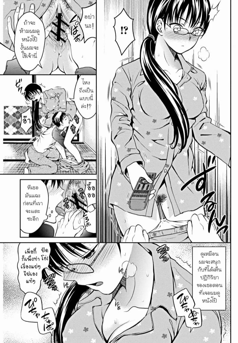 ใช้พี่แทนหนังสือ ภาพ 8