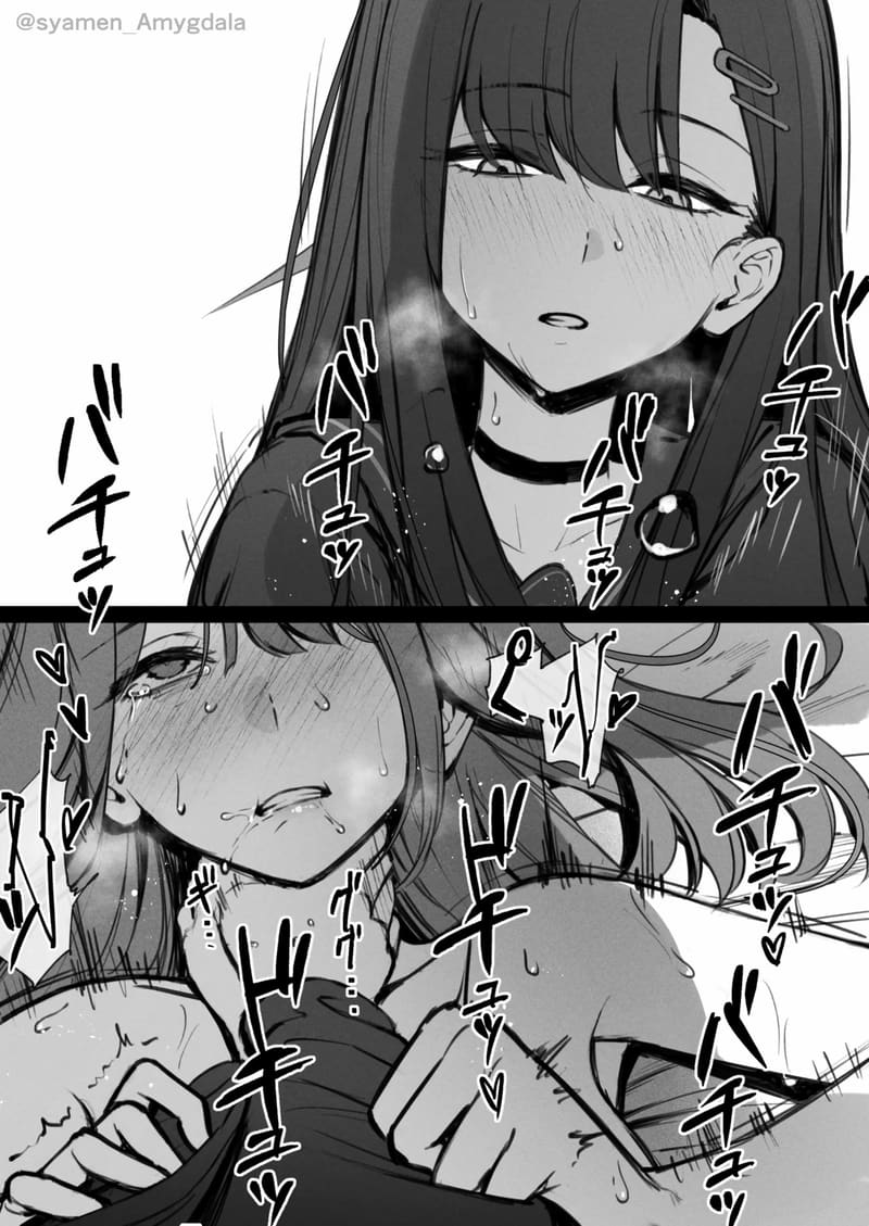 แอบทำอะไรในที่ทำงาน ภาพ 14