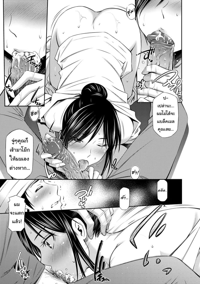 แอบเดินโชว์ในโรงบาล ภาพ 10