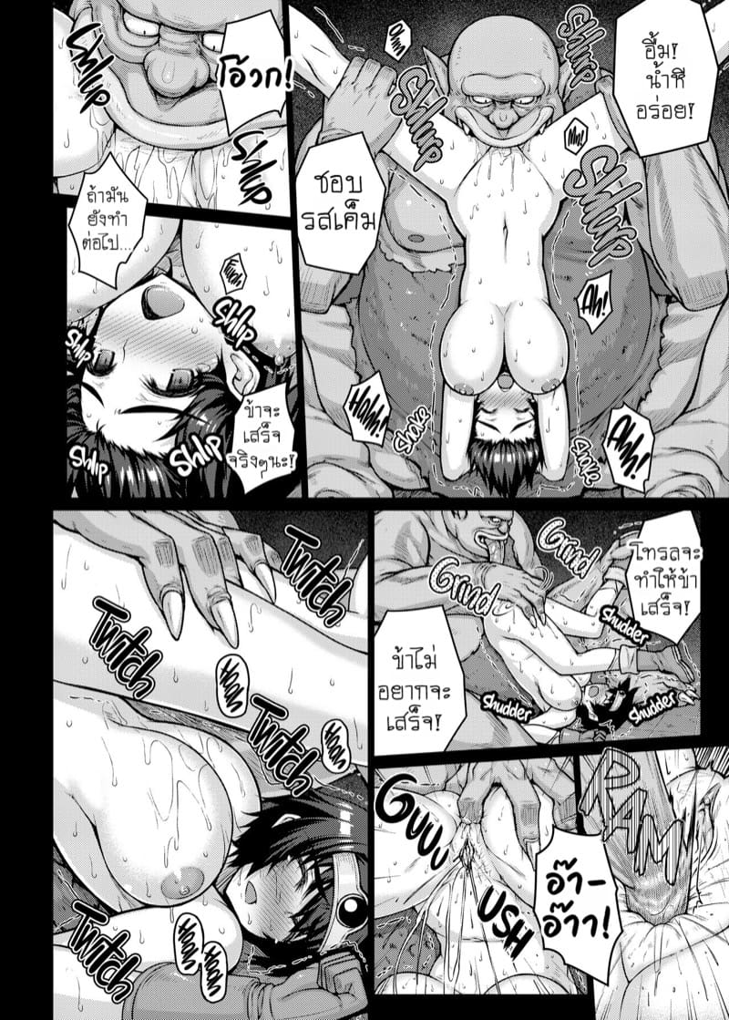 กำเนิดกองทัพทมิฬ ภาพ 12