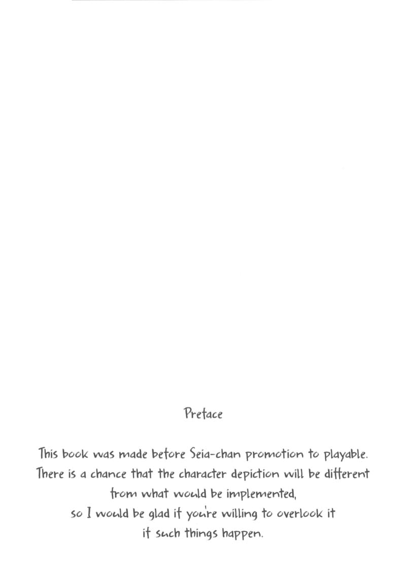 ความลับหอมหวนในยามราตรี ภาพ 2