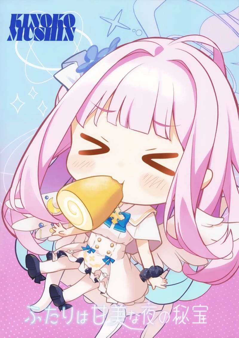 ความลับหอมหวนในยามราตรี ภาพ 25