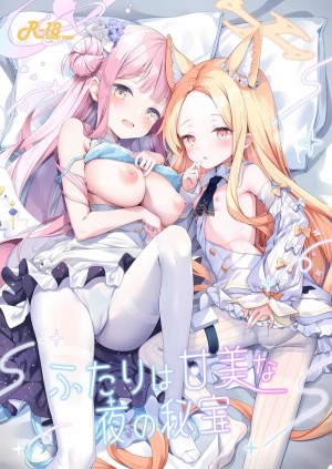 โดจิน ความลับหอมหวนในยามราตรี แนว kemono แปลไทย