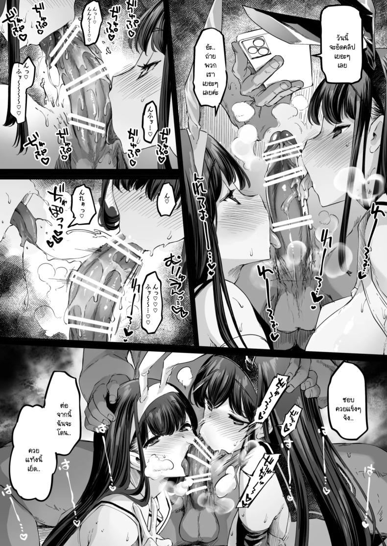 เรื่องราวสุดหื่นของสองพี่น้อง 3 ภาพ 13