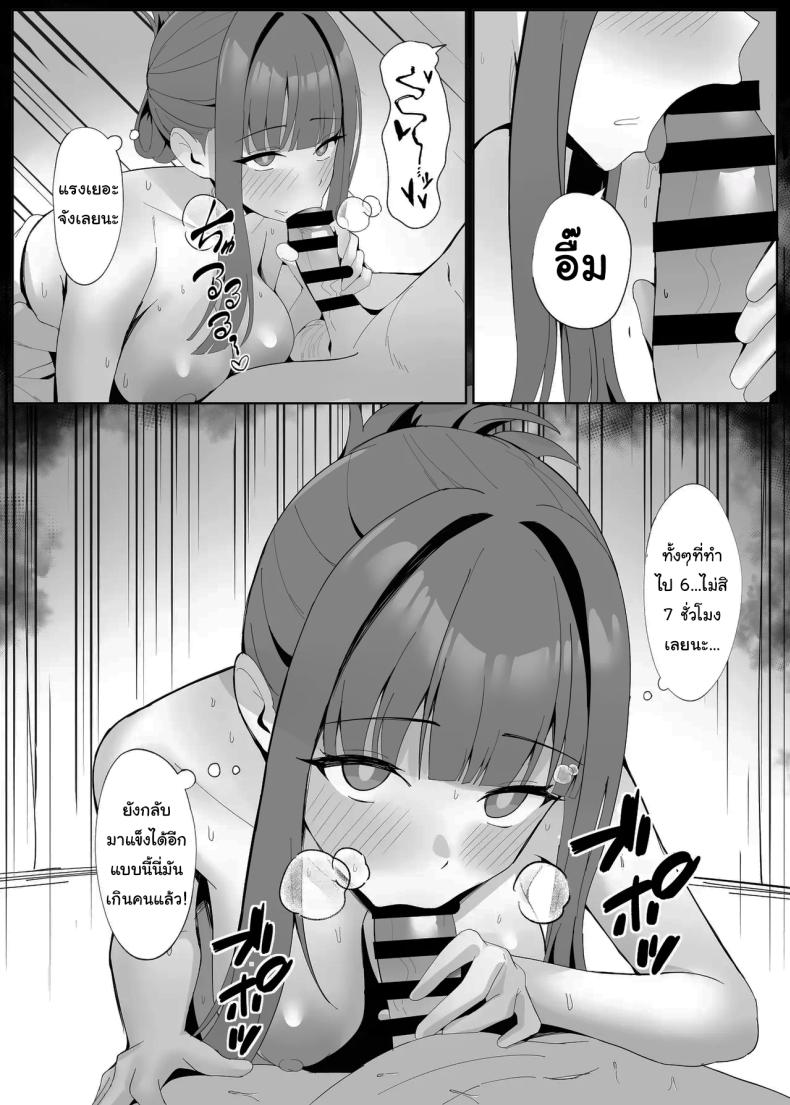 บริการเมดรับจ้าง มาแล้วค่ะ ภาพ 27