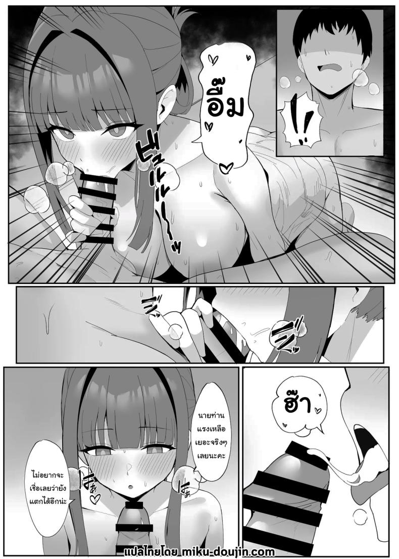 บริการเมดรับจ้าง มาแล้วค่ะ ภาพ 28