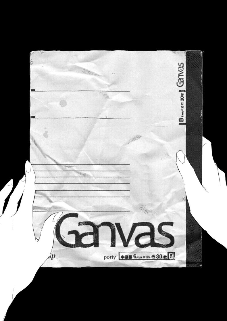 ภรรยาเเต่งงานใหม่โคฮารุ ภาพ 41