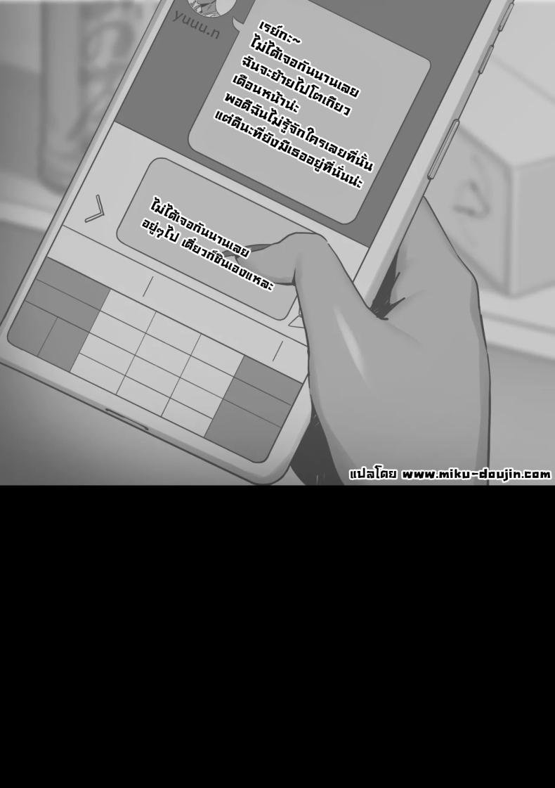 เรื่องชู้สาวกับหัวหน้าสาวเเกล 3 ภาพ 25