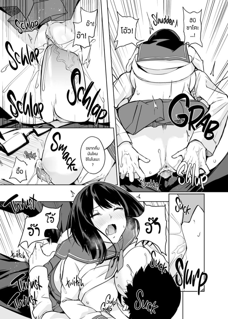 ยาเพิ่มปริมาณน้ำนม 6 จบ ภาพ 18