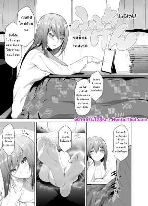 โดจิน ช่วยด้วยเท้า แนว footjob แปลไทย
