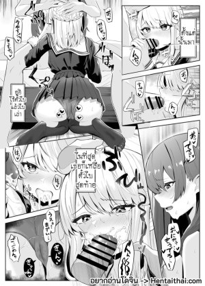 โดจิน น้องสาวผู้คลั่งรัก 2 จบ แนว incest แปลไทย