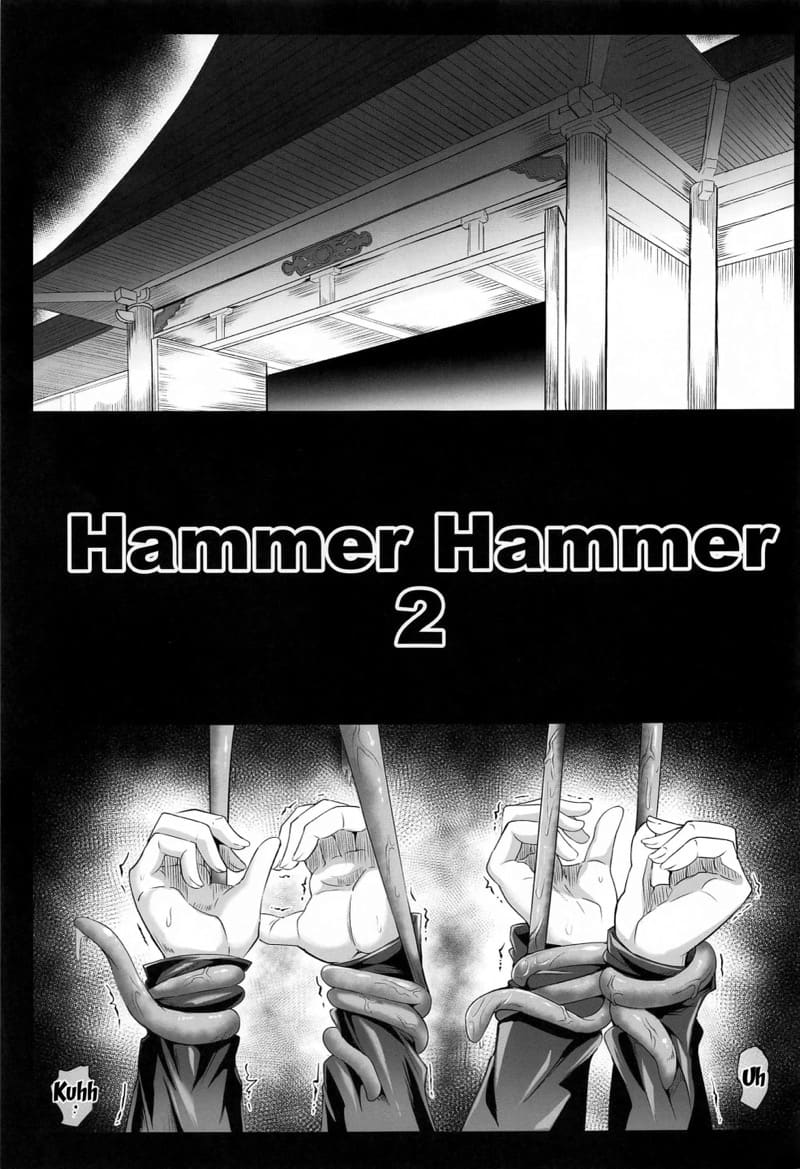 สองสาวนักไสยเวทย์ 1 ภาพ 2