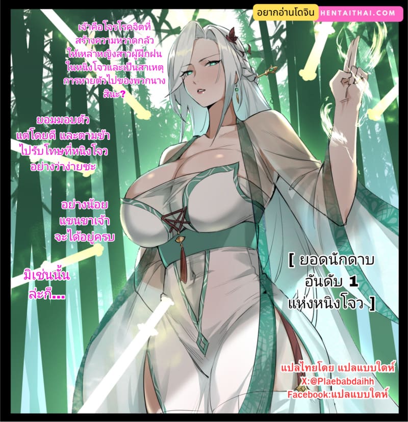 สิ่งประดิษฐ์บิดมิติ