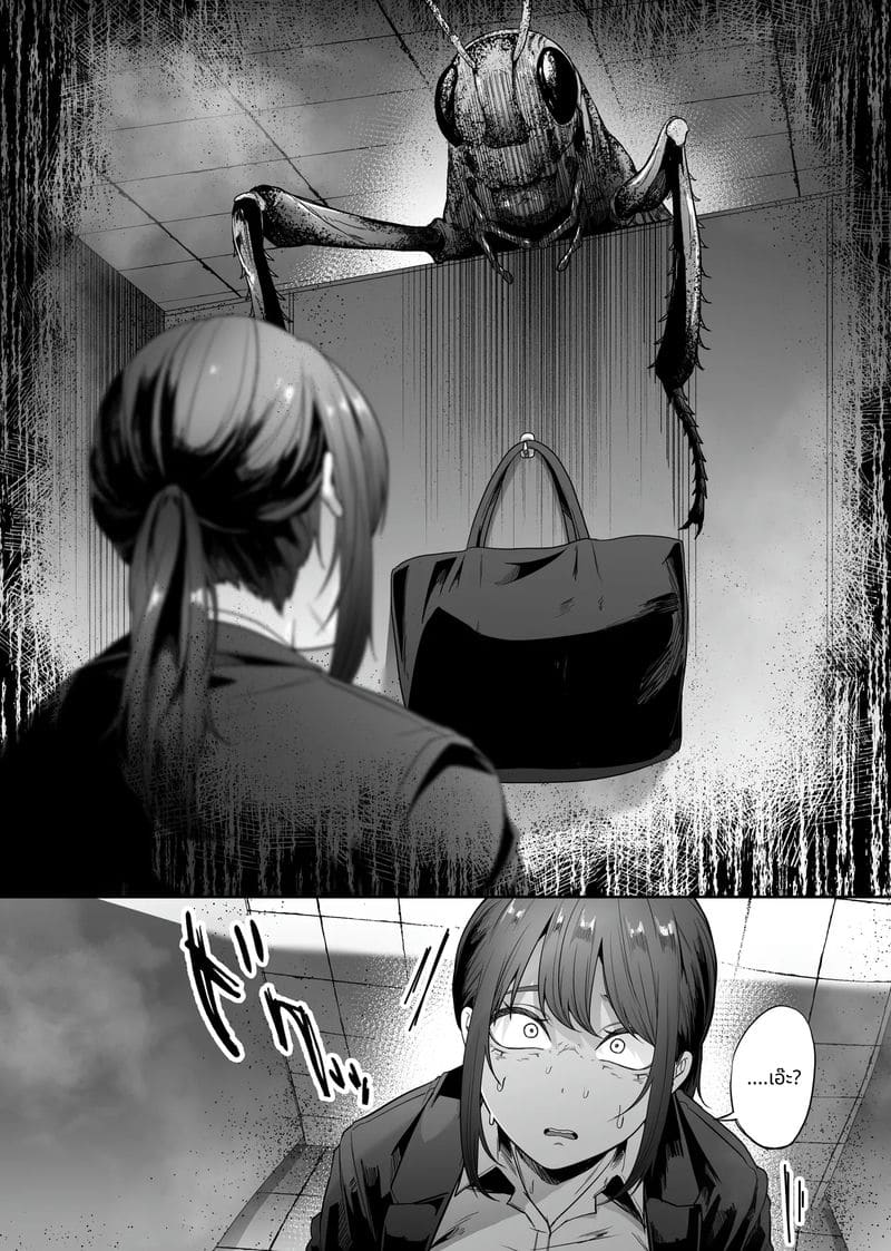 ห้องน้ำแมลงสุดสยอง ภาพ 4