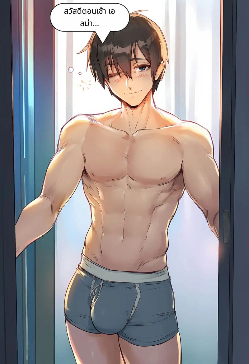 อาหารเช้า ภาพ 1