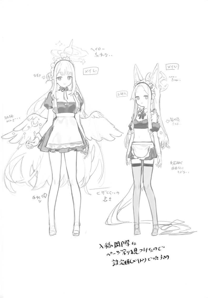 ผลพวกจากสนธิสัญญาอีเดน ภาพ 40