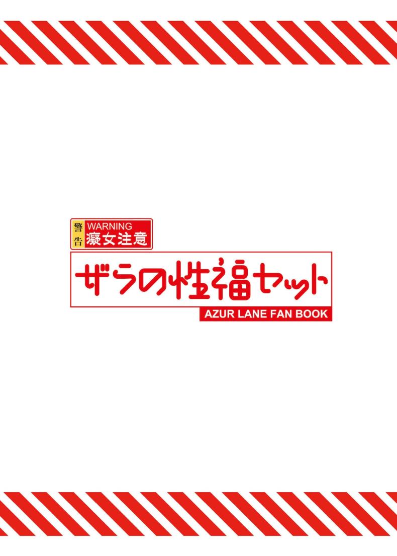 ชุดเสริมสุขภาพ ภาพ 25