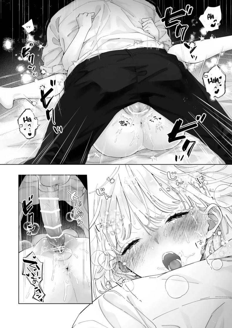 เป็นครูผู้ช่วย1000วัน ภาพ 34