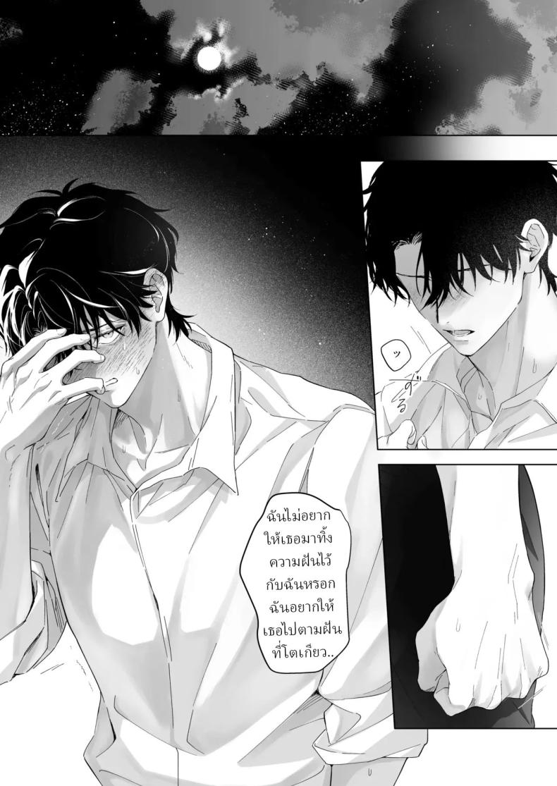 เป็นครูผู้ช่วย1000วัน ภาพ 46