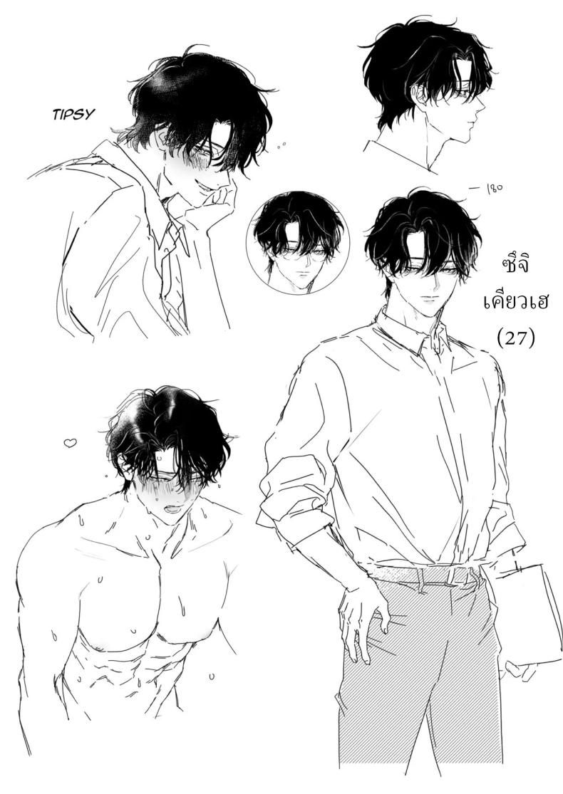 เป็นครูผู้ช่วย1000วัน ภาพ 93