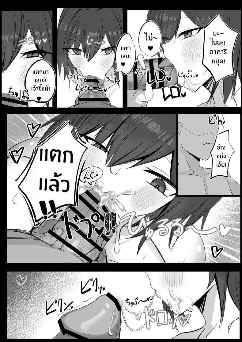 เพื่อนสมัยเด็ก J คัพ ภาพ 13