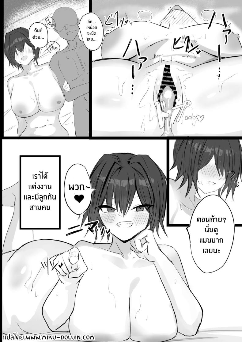 เพื่อนสมัยเด็ก J คัพ ภาพ 33