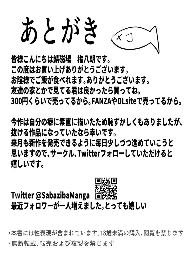 เพื่อนสมัยเด็ก J คัพ ภาพ 34