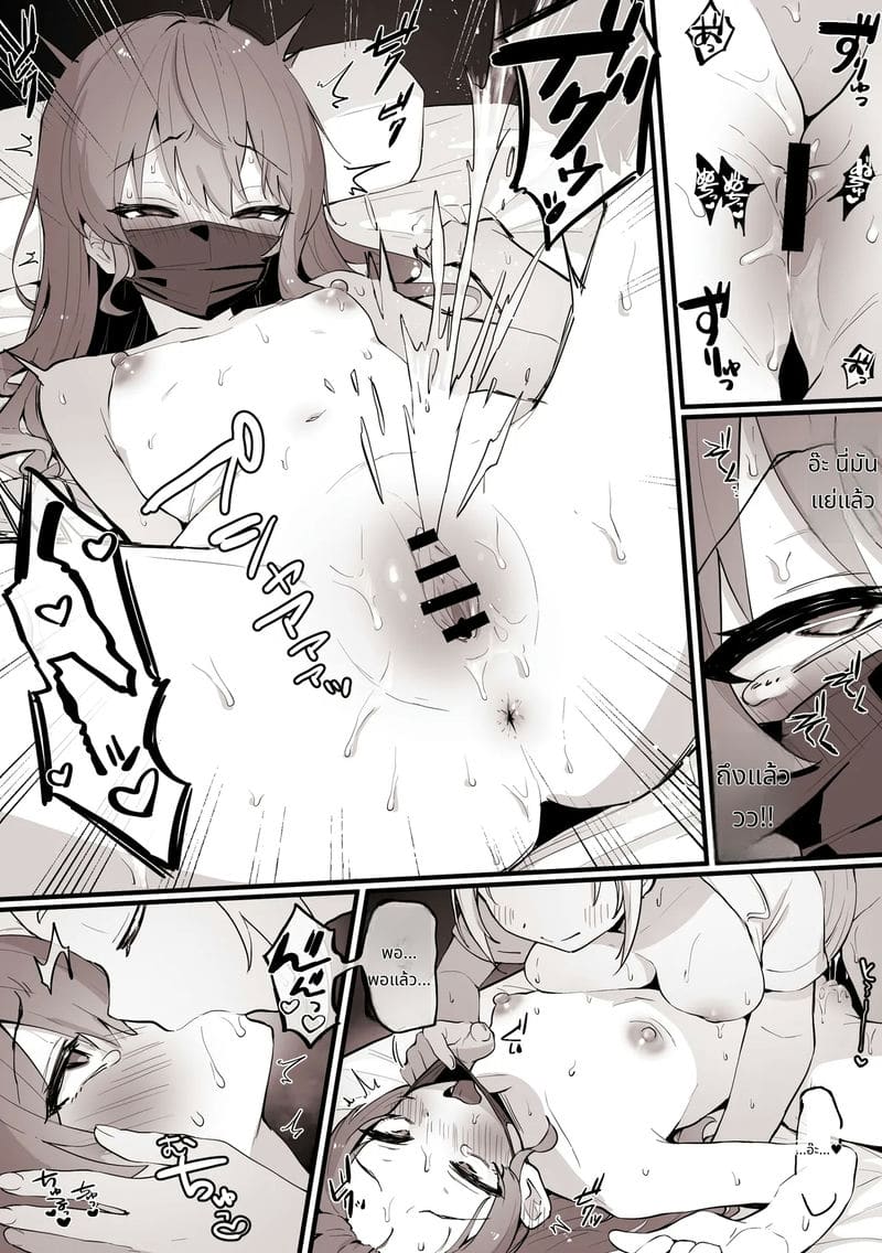 ซุยจังโดนนวดเซ็กส์จนเสียว ภาพ 6