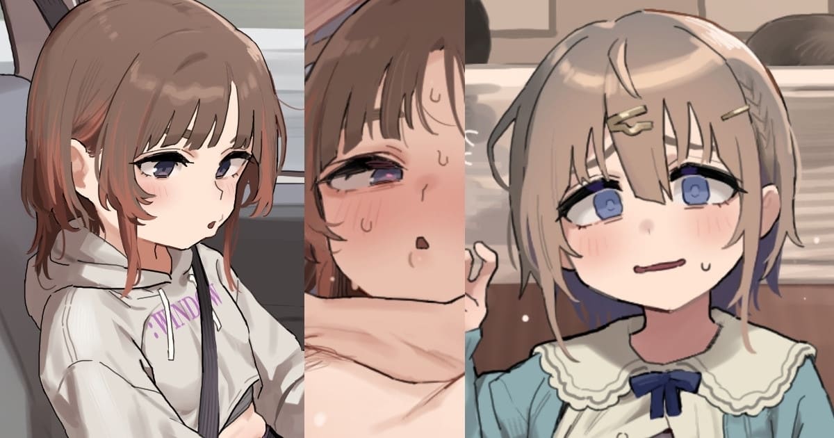 ผ่านมานานนมจนนมยาน ภาพ 0