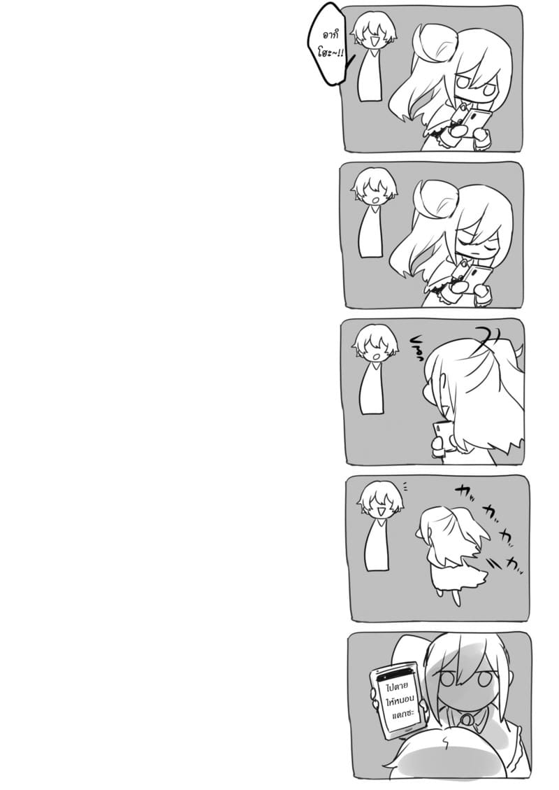 อยากเป็นมากกว่าพี่สาว ภาพ 5