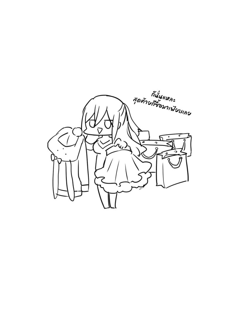 อยากเป็นมากกว่าพี่สาว ภาพ 35