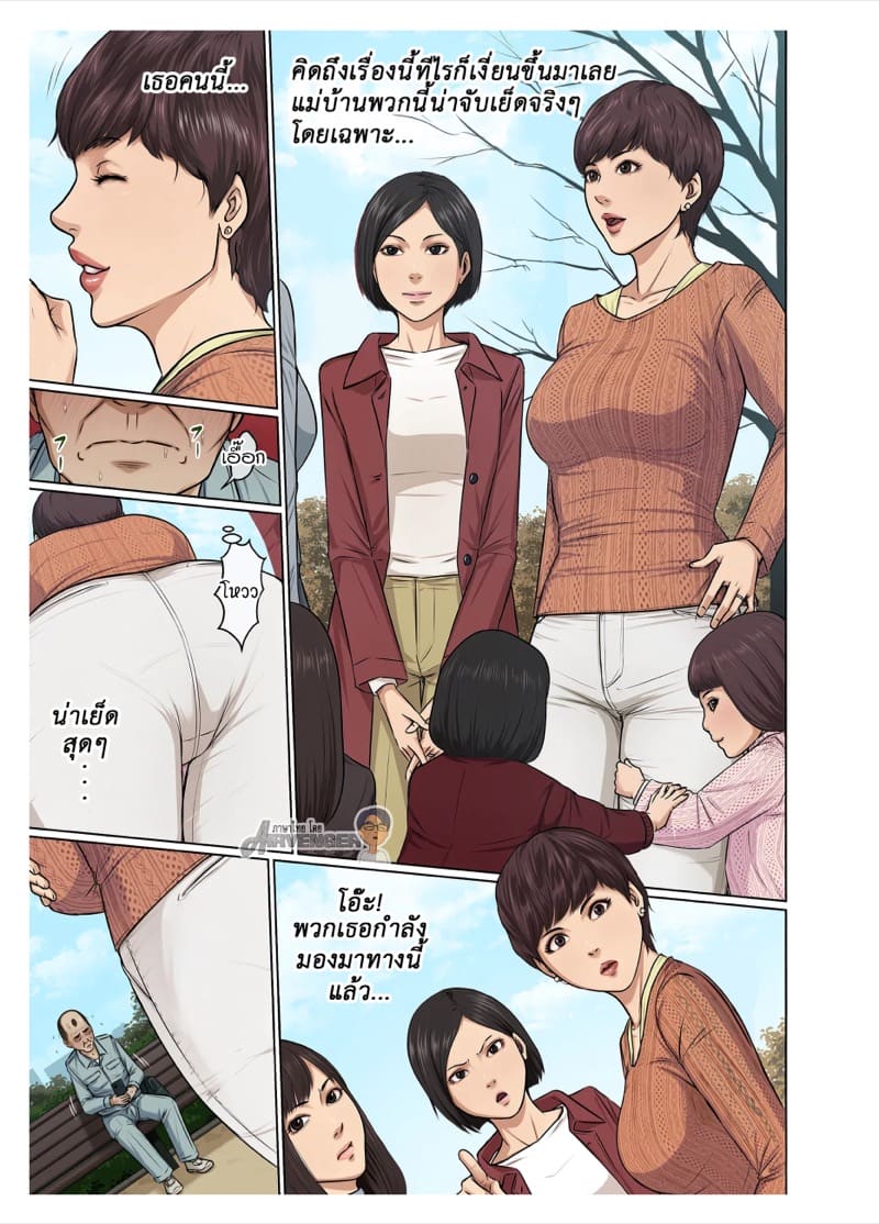 นักข่มขืนมืออาชีพ 38 ภาพ 5