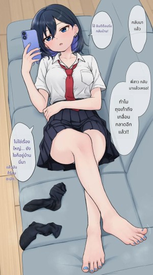 โดจิน ยุยฮะกับน้องชาย แนว incest แปลไทย