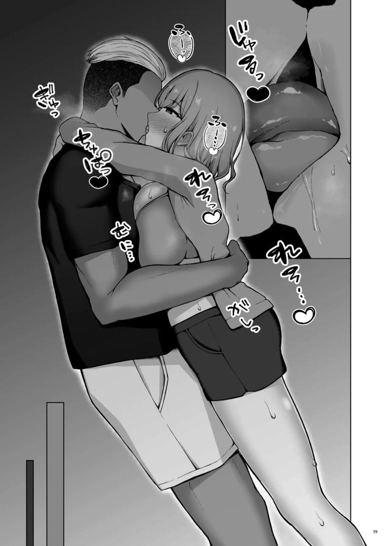 ให้อดแบบนี้ ใครจะไปทนได้ล่ะ ภาพ 19