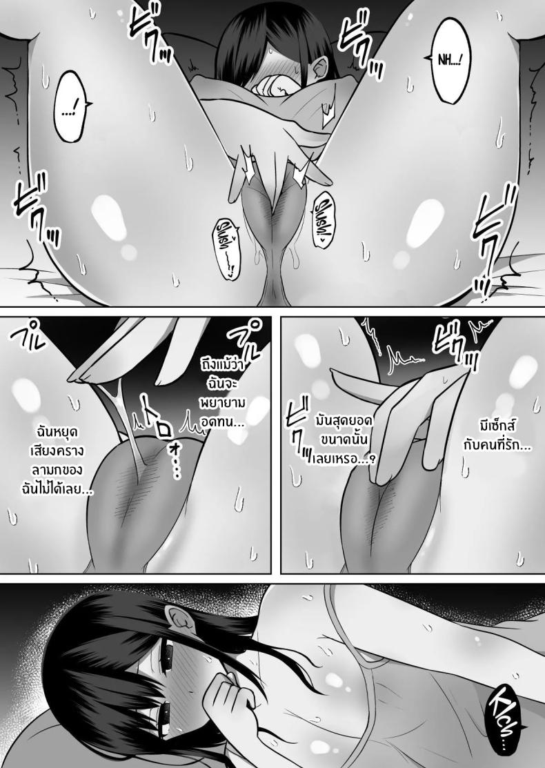 วิธีการฝึกสองพี่น้อง 2 ภาพ 9