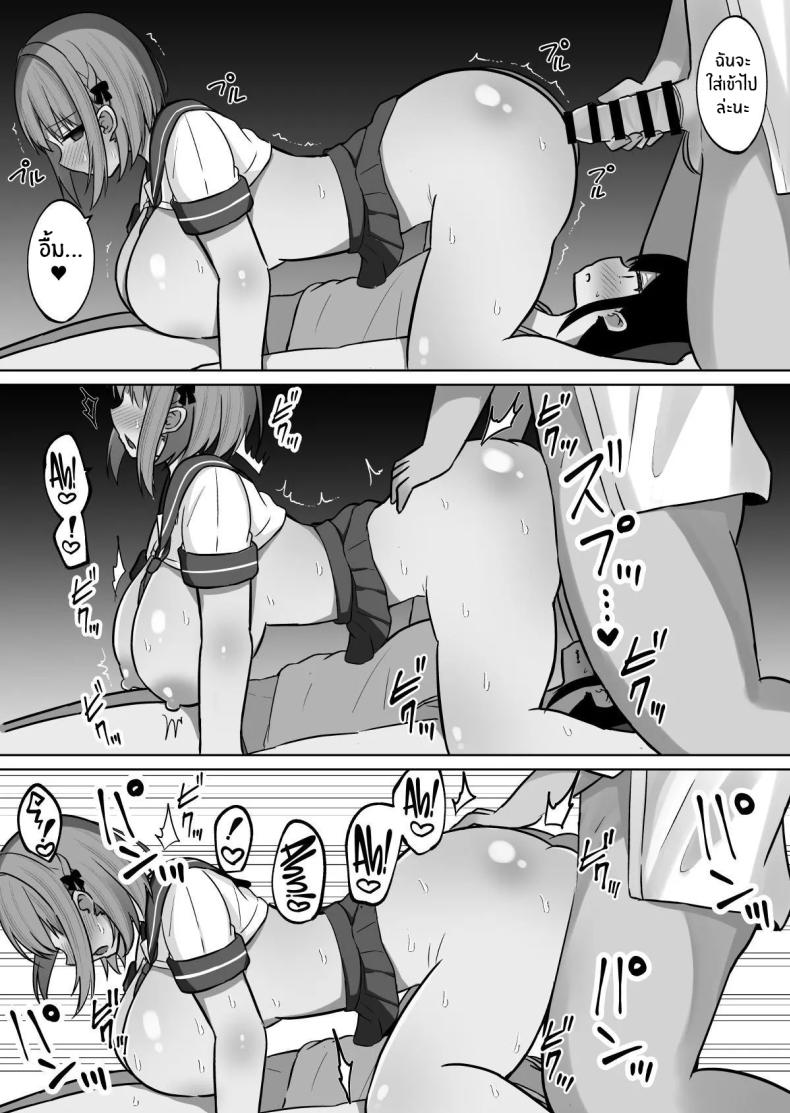 วิธีการฝึกสองพี่น้อง 2 ภาพ 13