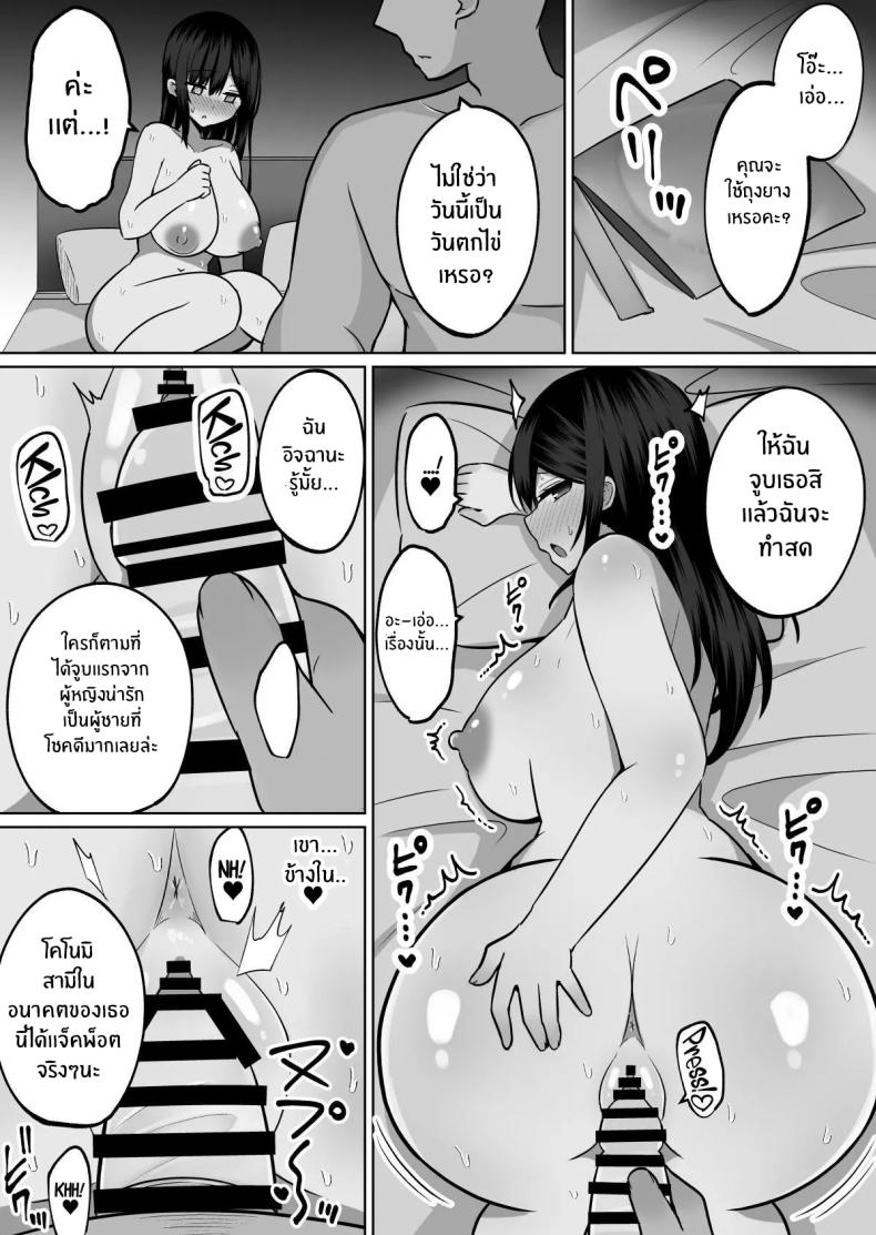 วิธีการฝึกสองพี่น้อง 2 ภาพ 45