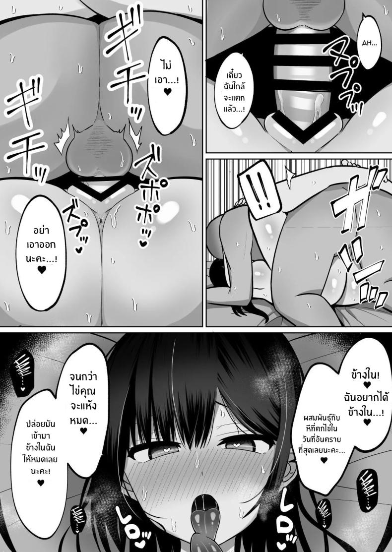 วิธีการฝึกสองพี่น้อง 2 ภาพ 55