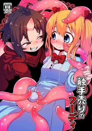 โดจิน เผ่าหนวด 1 แนว twintails แปลไทย