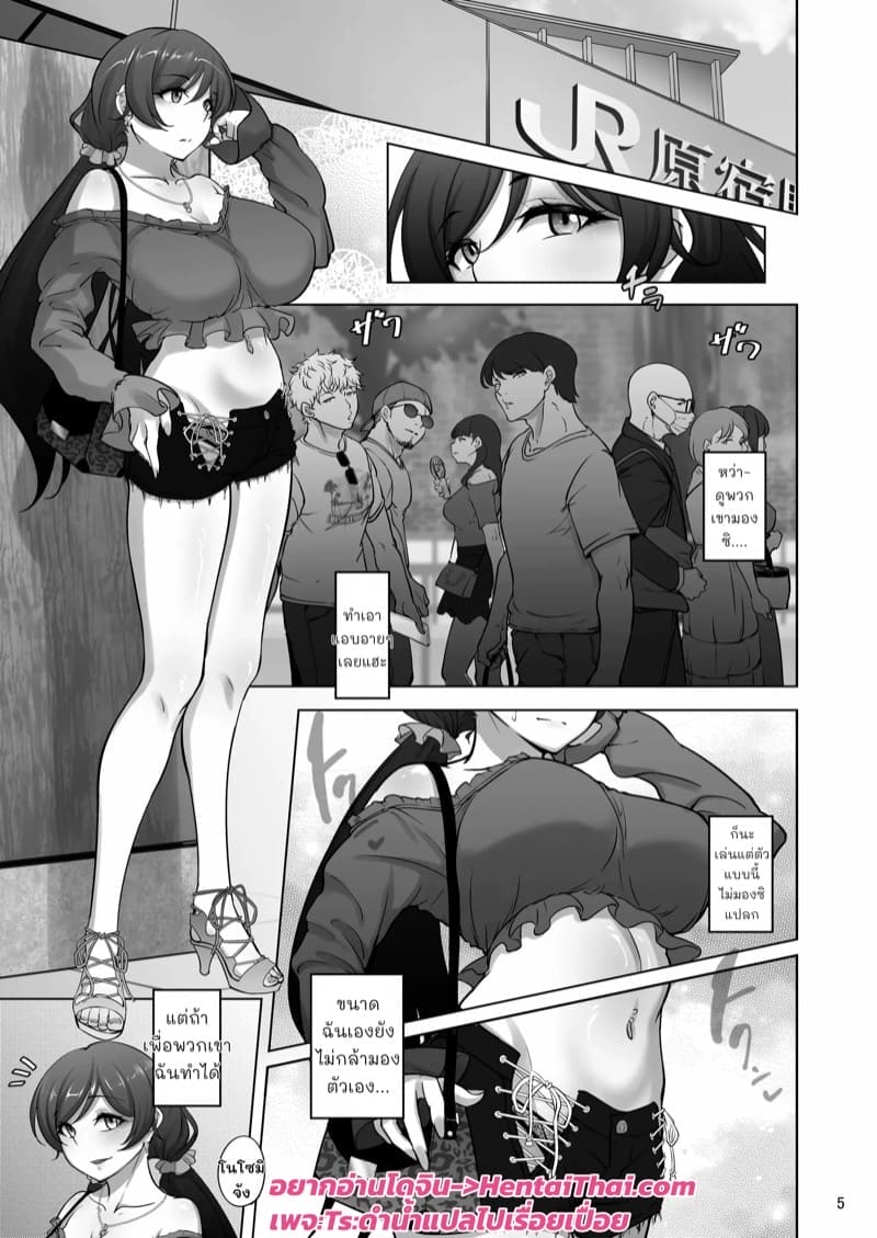 ไอดอลสาวเหยื่อเพลย์บอย 4 ภาพ 4