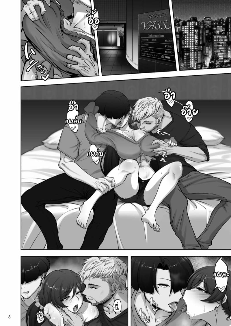 ไอดอลสาวเหยื่อเพลย์บอย 4 ภาพ 7