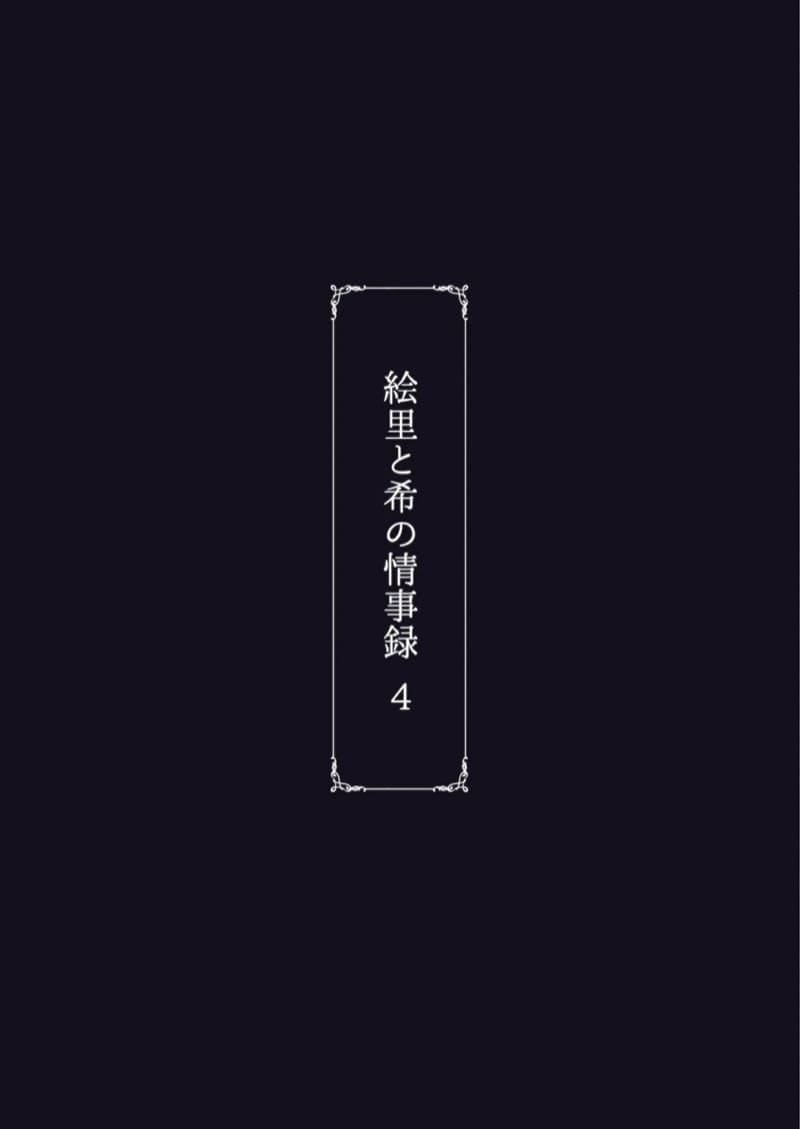 ไอดอลสาวเหยื่อเพลย์บอย 4 ภาพ 30