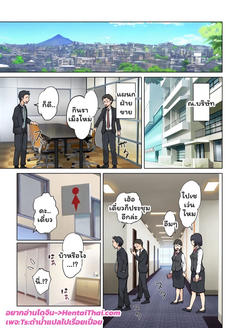 หวนคืน 15 ปี ความสัมพันธ์ลับ 2.1 ภาพ 2