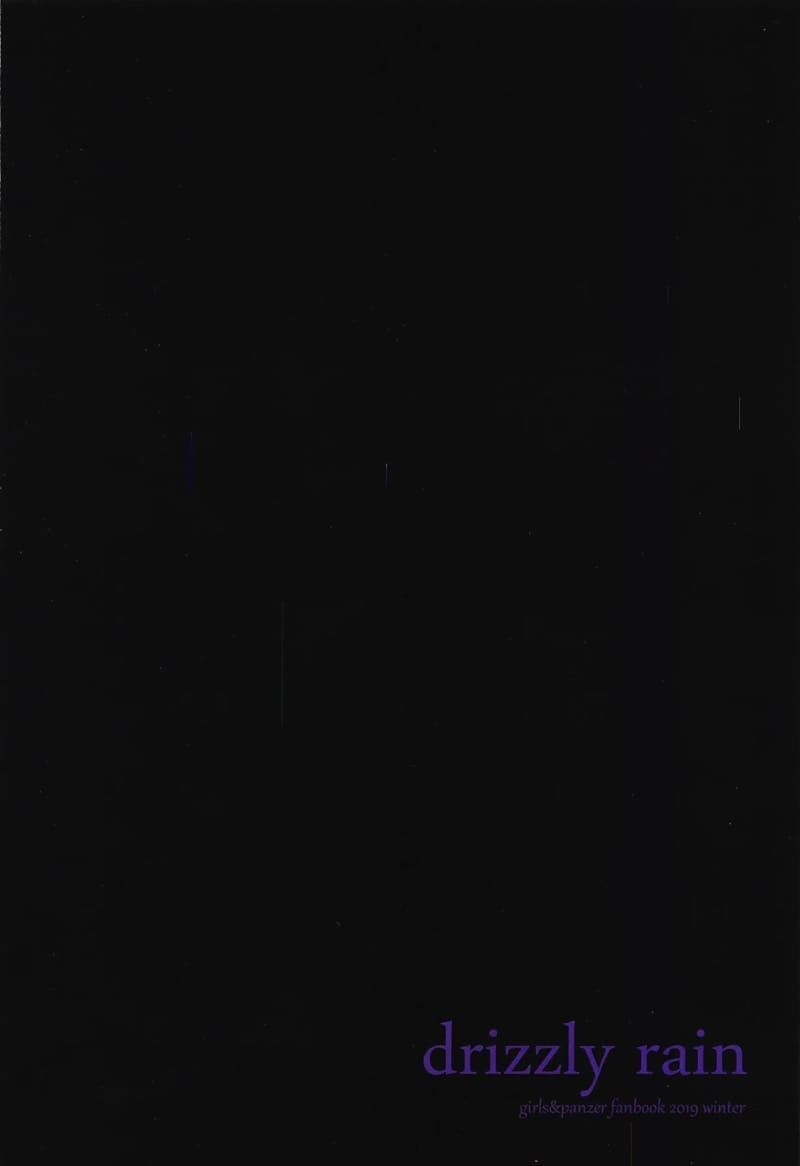 จะทนได้หรือจะใจแตกก่อน ภาพ 22