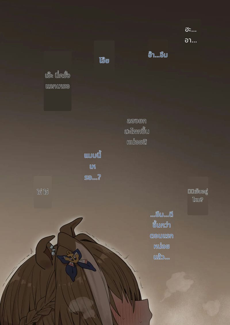 ม้าสาวนมโตโดนเย็ดจนหีแหก ภาพ 1