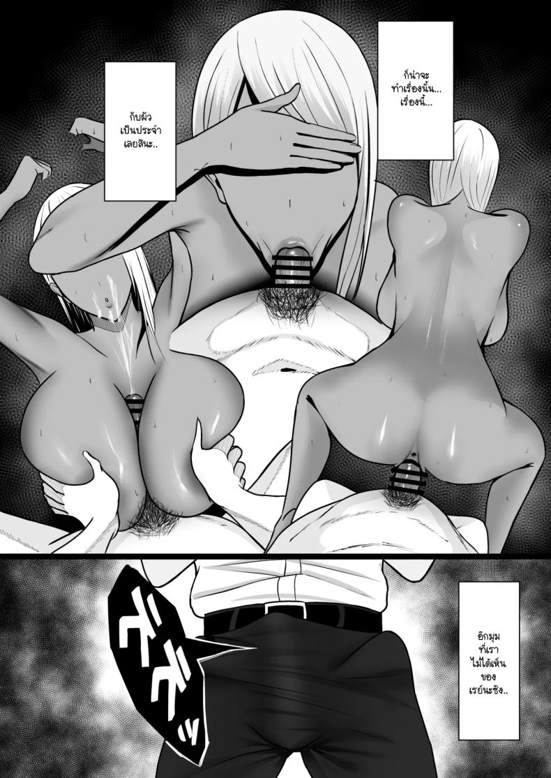 โดนแม่เพื่อนสลัดรัก กลับได้เป็นเซ็กส์เฟลนด์แทน ภาพ 8