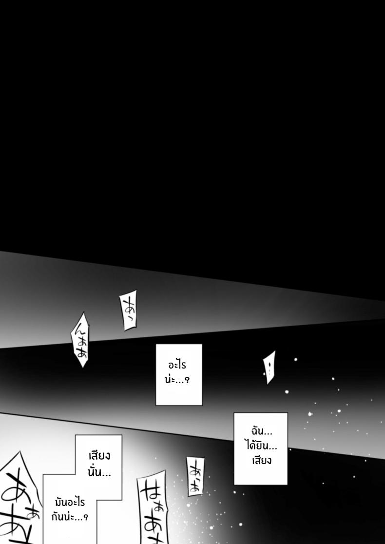 ขณะที่สามีกำลังหลับอยู่... ภาพ 8