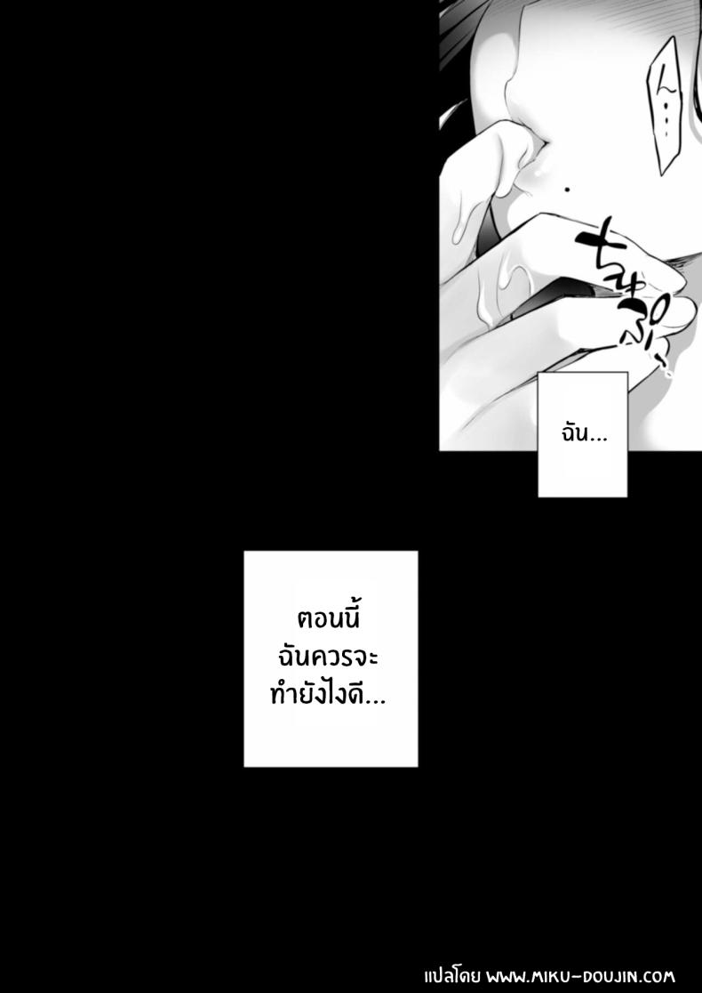 ขณะที่สามีกำลังหลับอยู่... ภาพ 37