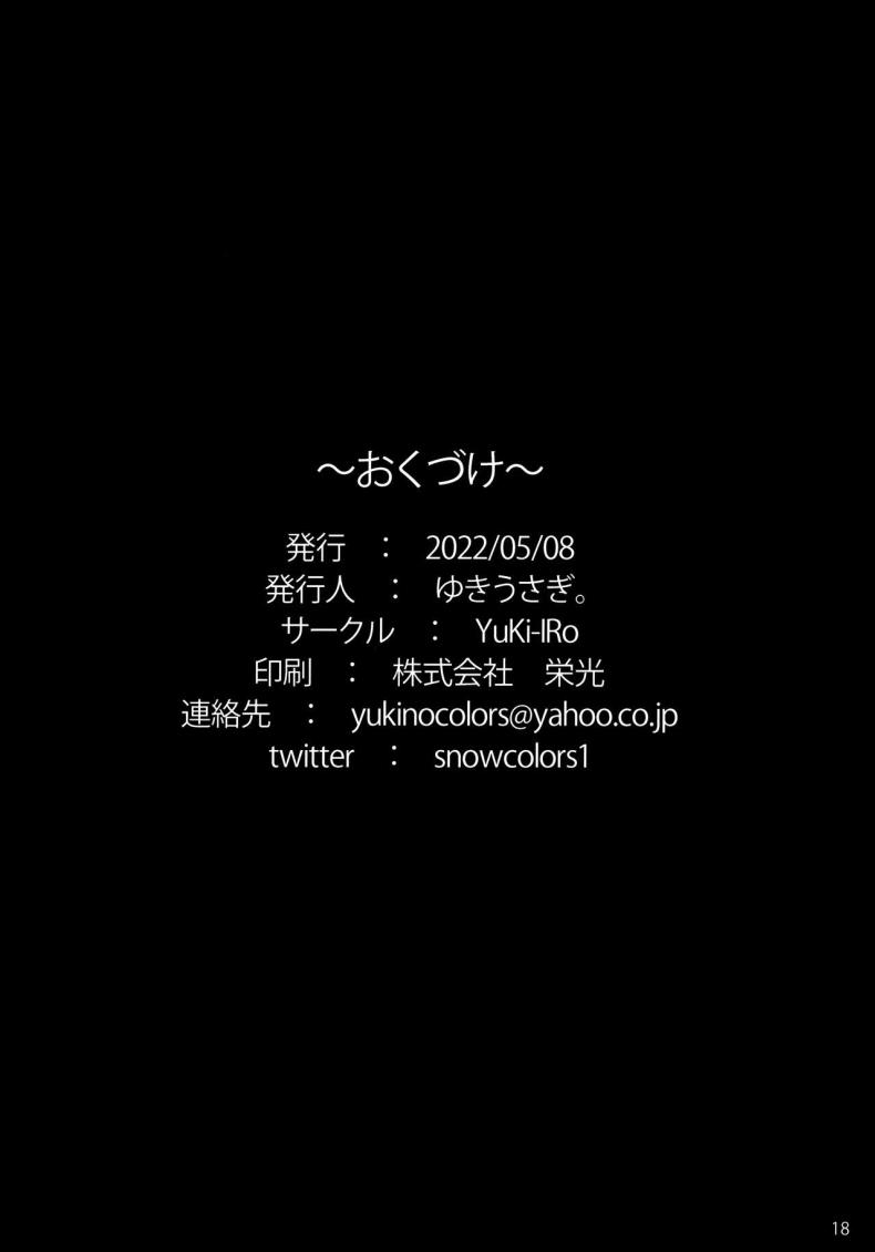 บริการจากศาลเจ้า ภาพ 16