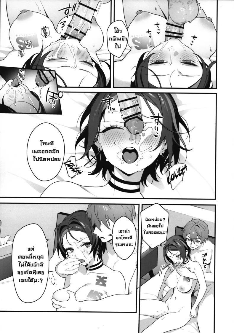 ห้องออกได้แต่ไม่ออกขอต่อละกัน ภาพ 14